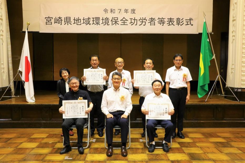 表彰式