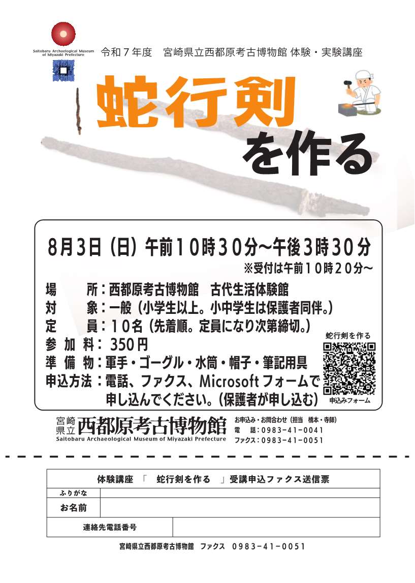チラシ