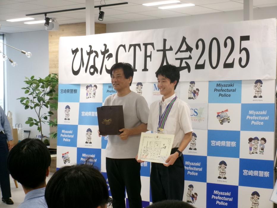優勝