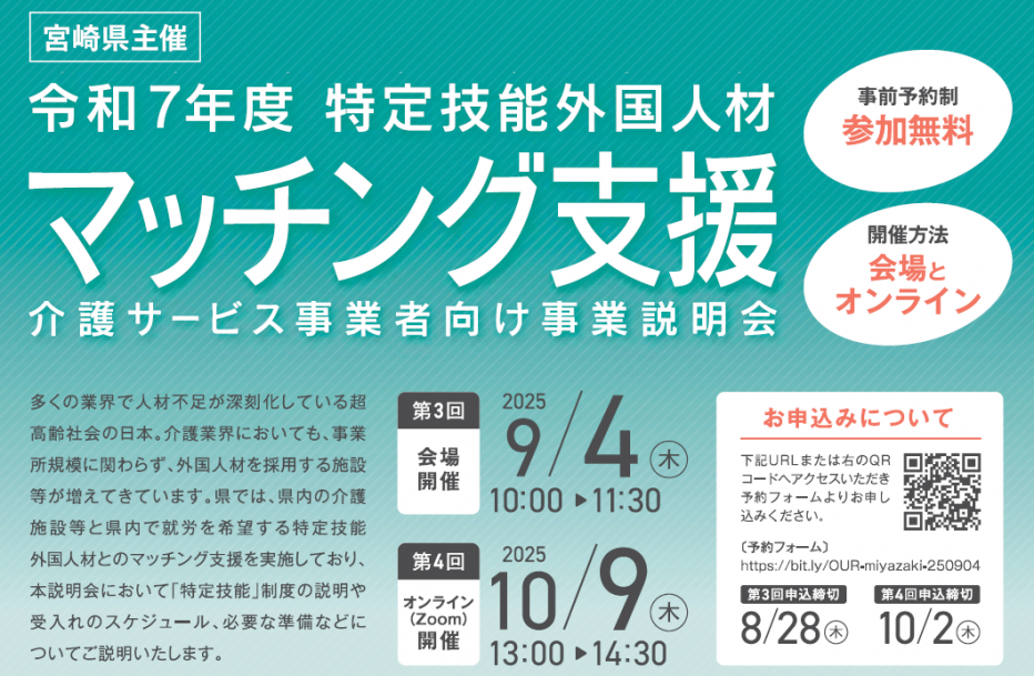 チラシ画像