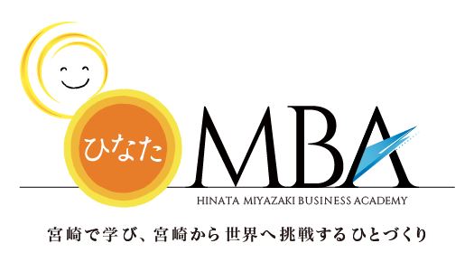 ひなたMBAロゴ