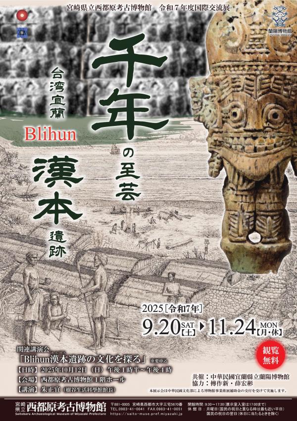 チラシ表決定版