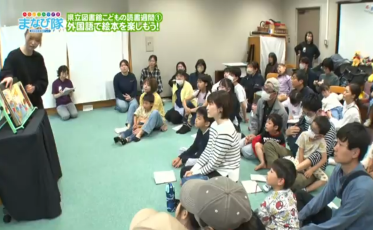 こどもの読書週間