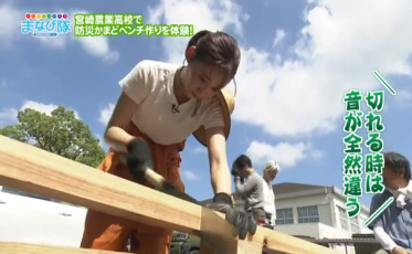 防災かまど