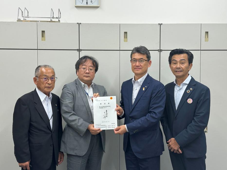 財務省