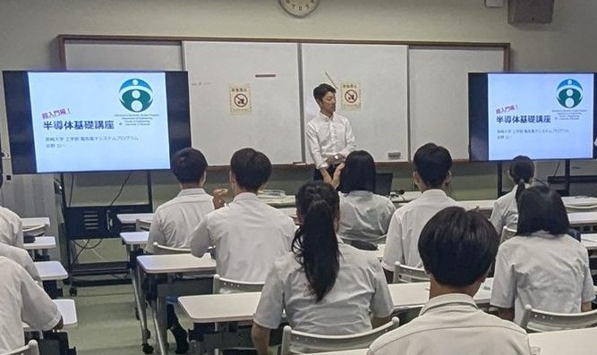出前授業淡野教授