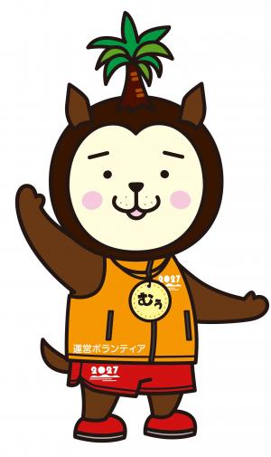 運営ボランティア