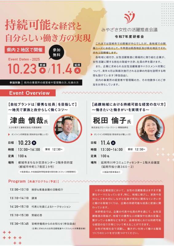 flyer02