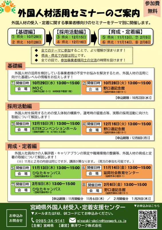 チラシ