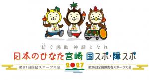 基本デザイン