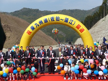 東九州自動車道佐伯~蒲江間開通式のようす