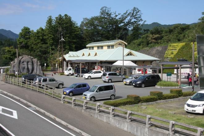 道の駅高千穂遠景