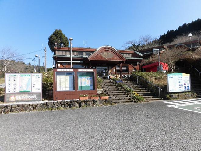 道の駅田野