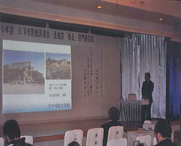 写真：講演会の様子