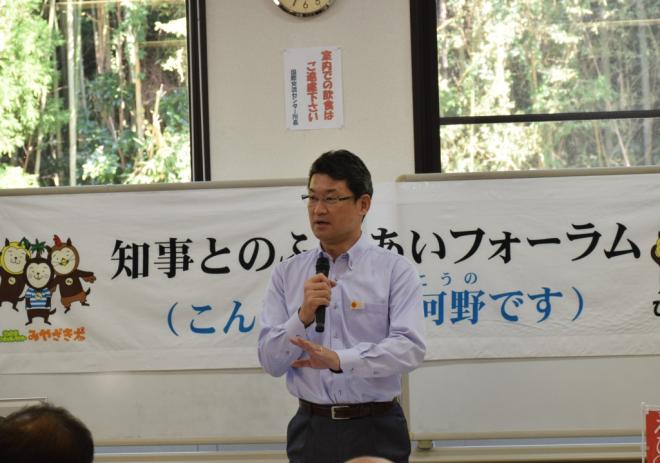 知事
