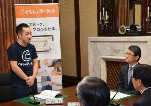 みんなのマーケット株式会社3