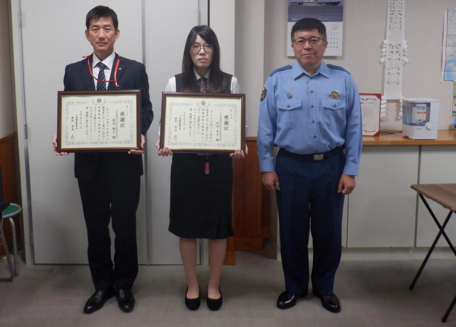 特殊詐欺被害の未然防止功労に対する警察署長感謝状の贈呈