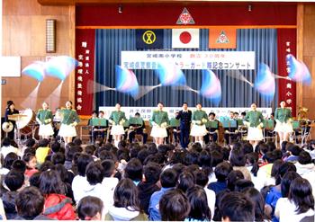 宮崎南小学校鑑賞教室