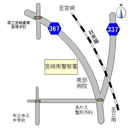 宮崎南警察署アクセス画像