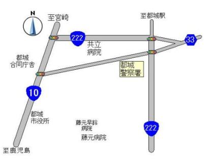 都城警察署へのアクセス画像