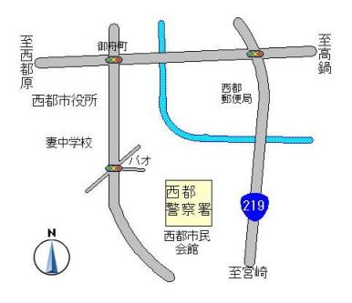 西都警察署へのアクセス画像