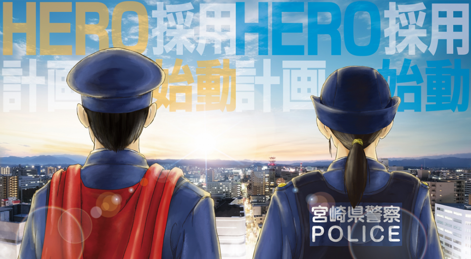 R7パンフ表紙＆裏表紙
