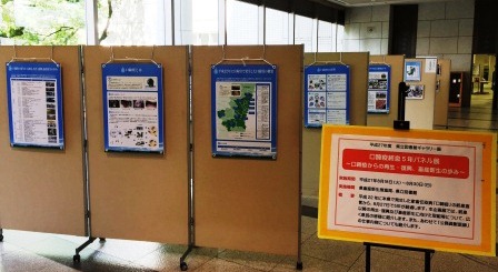 パネル展示1