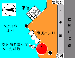 空き缶が置かれていた場所のイラスト