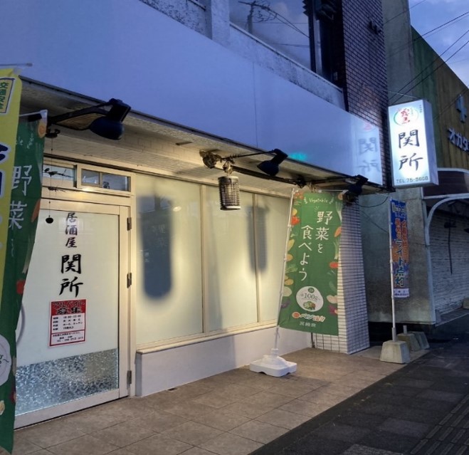 外観