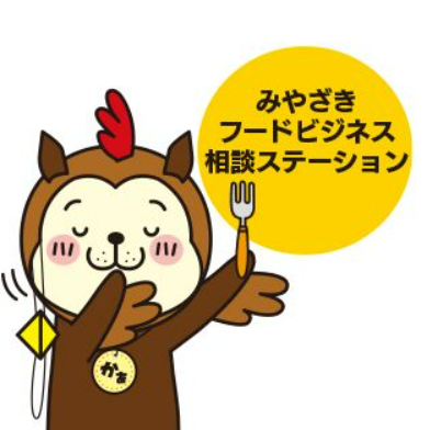 フードビジネスアイコン