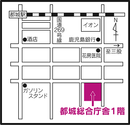 都城パスポート窓口案内図