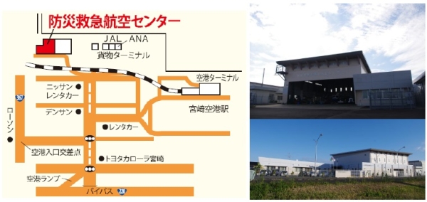 航空センター案内図