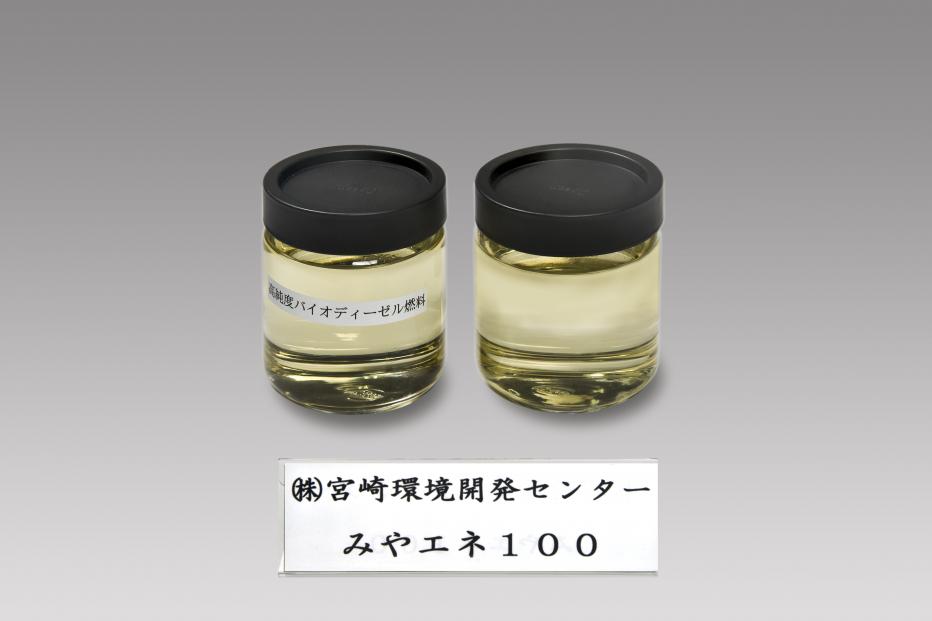 宮崎環開センター（みやエネ100）