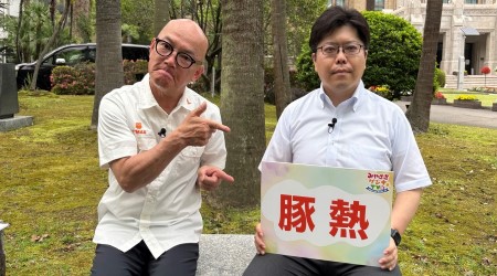 豚熱