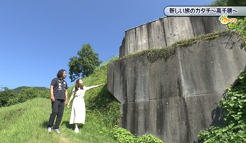 高千穂線遺構