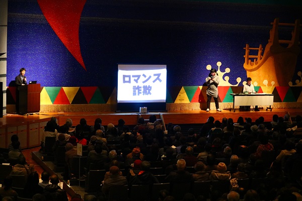 日向警察署員による防犯講和、寸劇