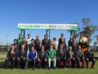 「水と緑の森林づくり」県民ボランティアの集い