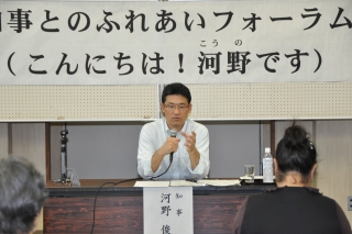 （写真）平成23年度第5回知事とのふれあいフォーラム（こんにちは！河野です）の様子4