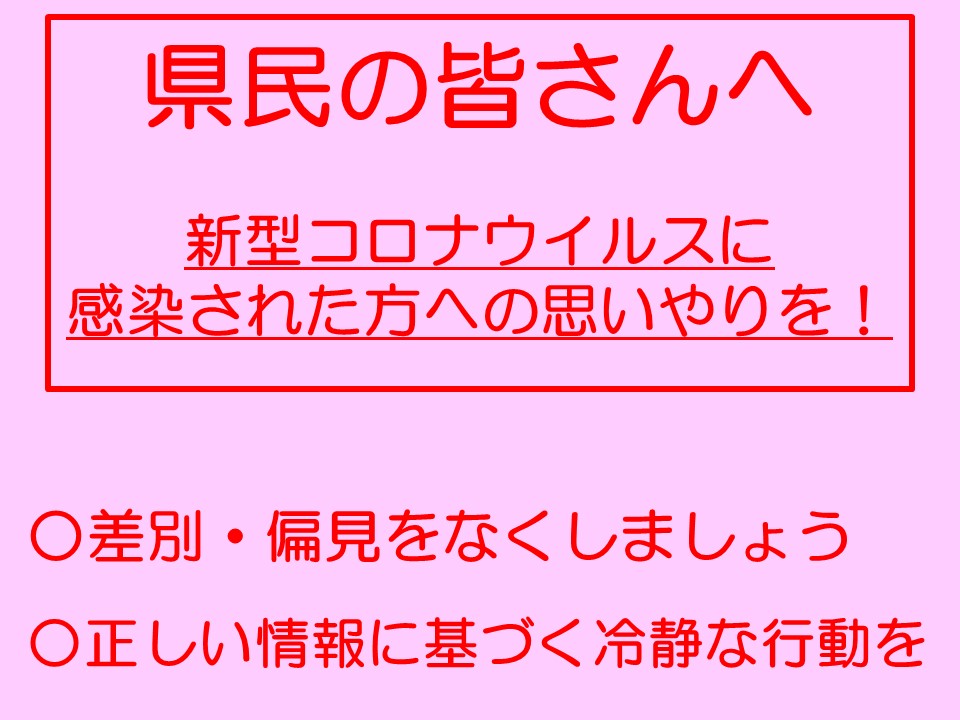 スライド16