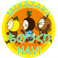 ものづくり