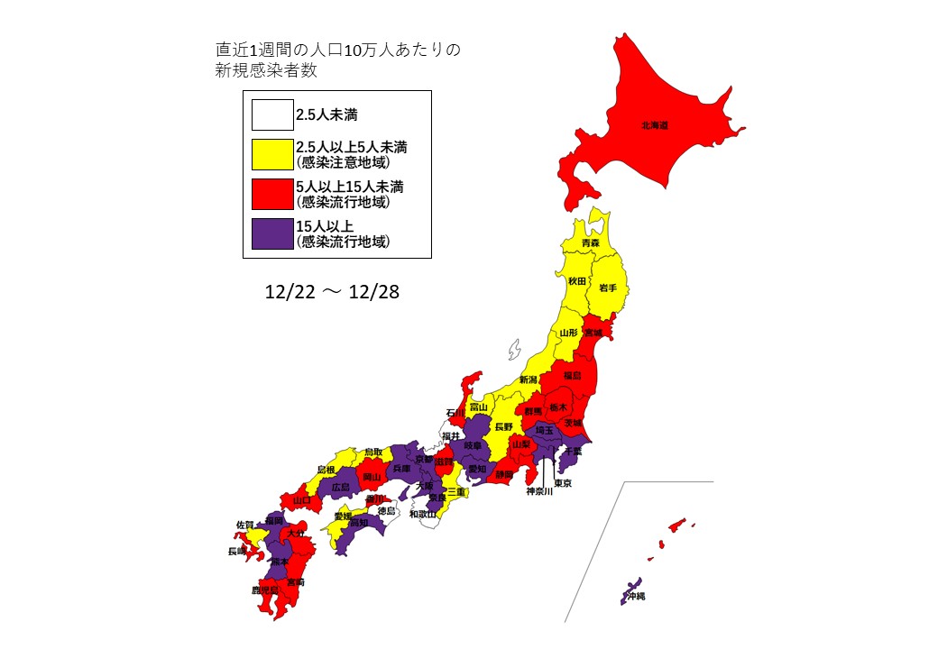 日本地図