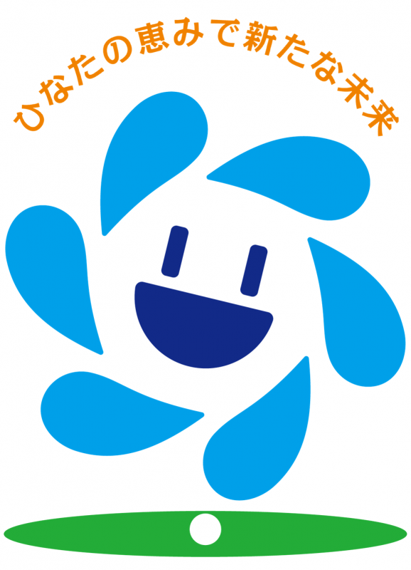 ロゴ＋コピー