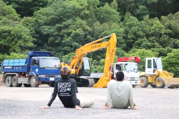 河野建設株式会社