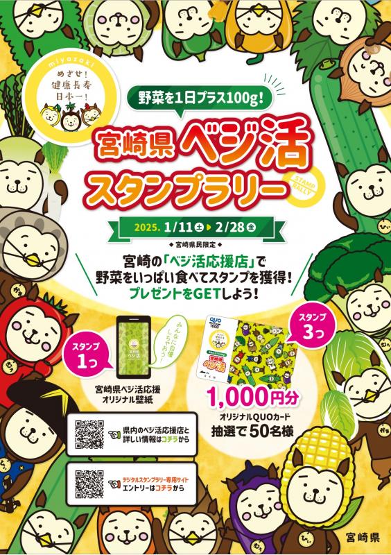 ポスター