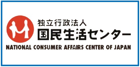国センバナー