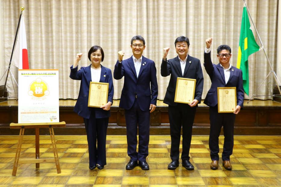 18認証式