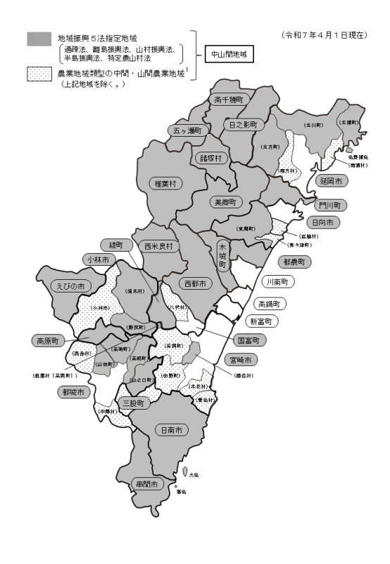 中山間地域地図
