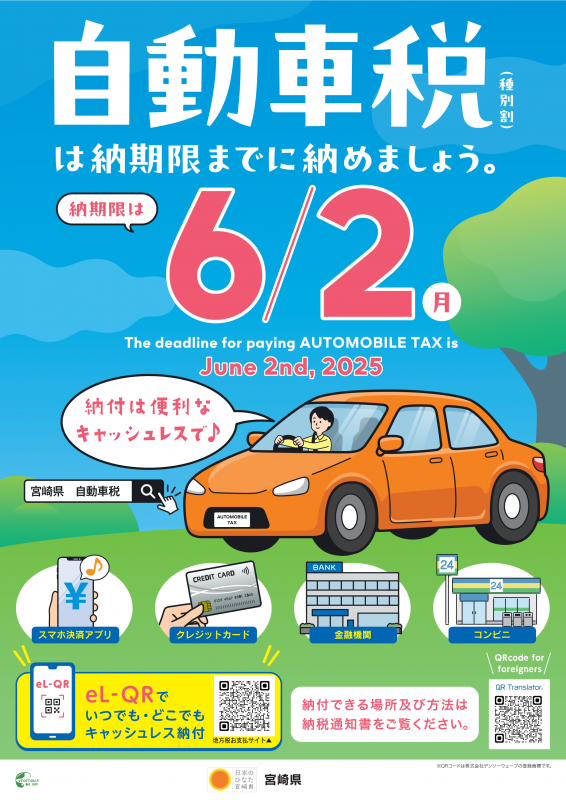 ポスター