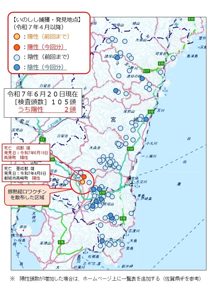 検査地点