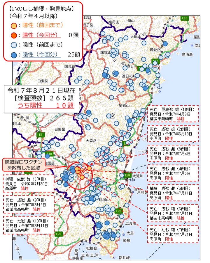 野生イノシシ検査地点